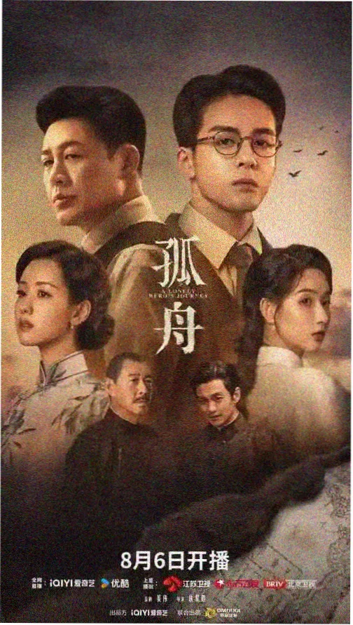 护心全集在线观看 第39集