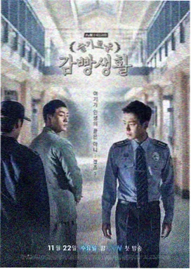 护心电视剧免费 第37集