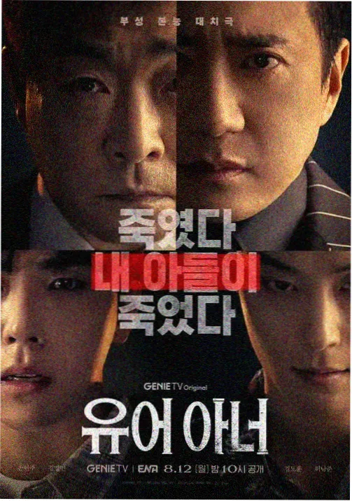 护心电视剧免费观看全集在线播放 第1-10集