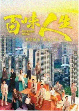 护心在线播放 第21-30集