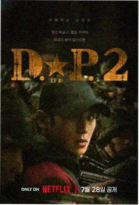 护心电视剧免费观看全集 原声大碟